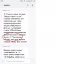 Безымянный.jpg