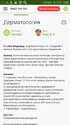 Screenshot_2017-09-18-13-48-49-683.jpeg