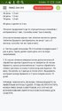 Screenshot_2017-09-18-13-49-04-433.jpeg