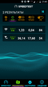 Screenshot_20170925-214313.png