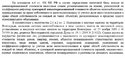 ответ с налоговой2.jpg