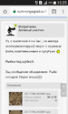 Screenshot_2017-11-05-16-25-09.png