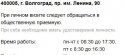 волгоград.JPG