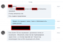 2017-12-01 13_31_30-Skype™‎.png