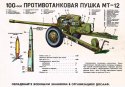MT-12.jpg