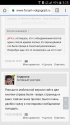 Screenshot_2018-02-13-08-28-56.png