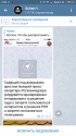 Screenshot_2018-04-16-23-00-32-119_org.telegram.messenger.png