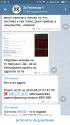 Screenshot_2018-04-27-11-42-49-702_org.telegram.messenger.png