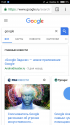 Screenshot_2018-04-29-15-49-27-173_com.android.chrome.png
