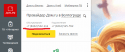 Безымянный.png