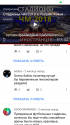 Screenshot_2018-06-05-19-35-34-738_com.google.android.youtube.png