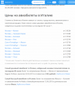 Безымянный.png