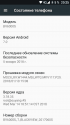 Screenshot_20180611-202532.png