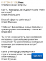 Screenshot_2018-07-01-11-19-16-1.png