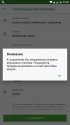 Screenshot_20180716-215002.jpg