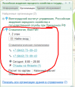 Скриншот 06-08-2018 150811.png