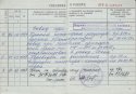 Трудовая книжка_04-05.jpg