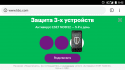 Screenshot_2018-10-15-08-45-06.png