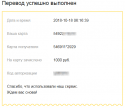 Скриншот 18-10-2018 061829.png