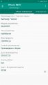 Screenshot_2018-10-21-16-32-34.jpg
