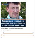 Скриншот 14-11-2018 211117.png