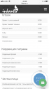 3D20A541-4E48-40E7-9F9B-73975955CEC8.png