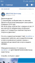 Screenshot_2019-01-09-23-11-03-073_com.android.chrome.png