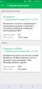 Screenshot_20190130-122706.jpg