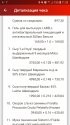Screenshot_20190225-113351.jpg