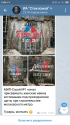 Screenshot_2019-02-26-13-06-08-113_org.telegram.messenger.png