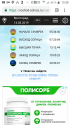 Screenshot_20190314-122804.png