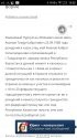 Screenshot_2019-03-20-19-00-49-590.jpeg