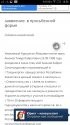 Screenshot_2019-03-20-18-58-33-233.jpeg