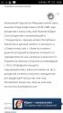 Screenshot_2019-03-20-18-58-40-718.jpeg