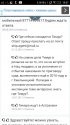 Screenshot_2019-03-20-19-07-33-588.jpeg