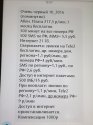 20190412_141655.jpg