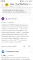 Screenshot_20190418-072749_Google Play Store.jpg