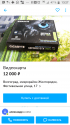 Screenshot_20190516-132720.png