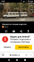 Screenshot_20190516-205210.png
