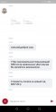 Screenshot_20190517-094042.jpg