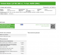 2019-05-25 15_40_09-Octavia Style 1,8 TSI 180 л.с. 7-ступ. АКПП (DSG).png