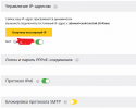 Безымянный.png