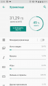 Screenshot_20190601-223234.png