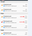 Скриншот 07-06-2019 091904.png