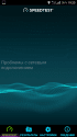 Screenshot_20190626-192600.png