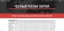 рейтинг.jpg