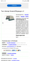 Screenshot_2019-07-19-08-51-57-827_com.android.chrome.png