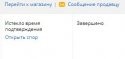 Снимок88.JPG