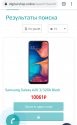 Screenshot_2019-09-03-11-15-30-849_com.android.chrome.jpg