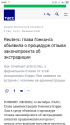 Screenshot_2019-09-04-16-43-14-171_com.android.chrome.png
